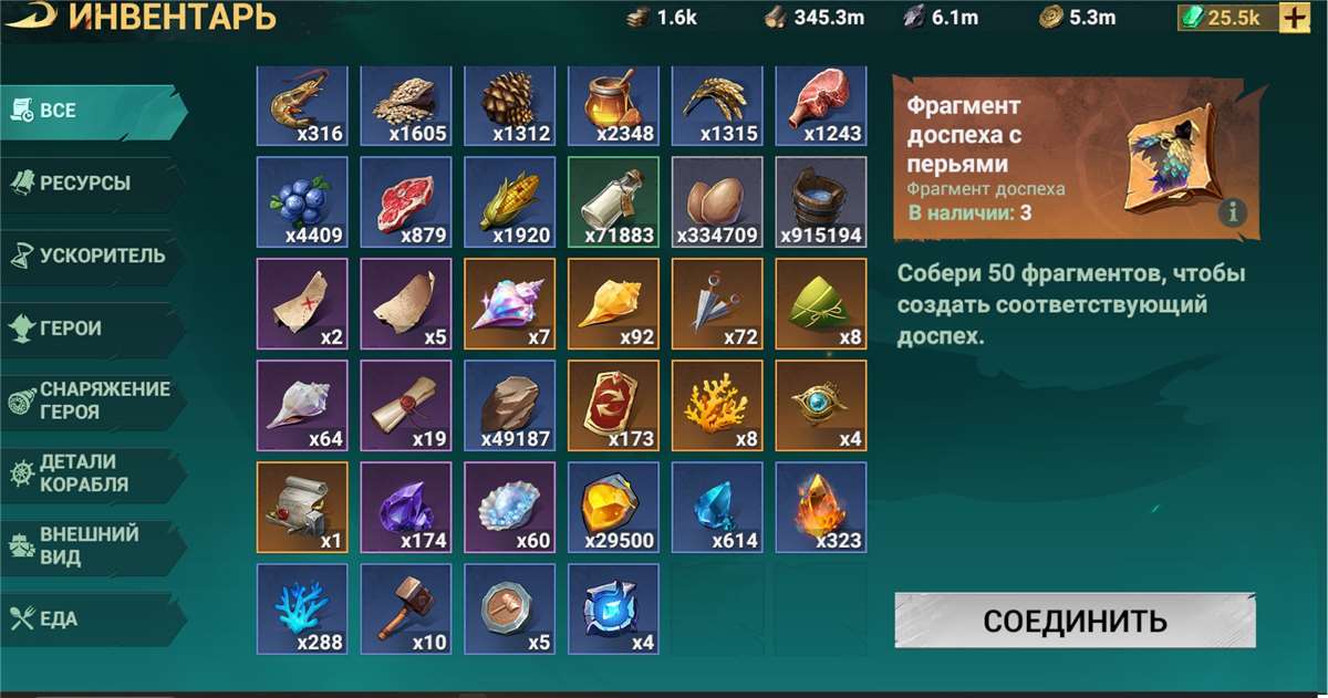 Скриншоты к игре Sea of Conquest продажа аккаунта к игре Sea of Conquest